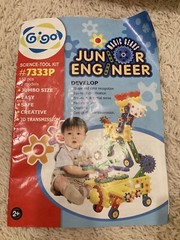 Taiwan Zhigao 智高 Junior Engineer Series 7333