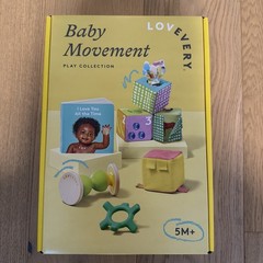 Lovevery Baby Movement Play Collection