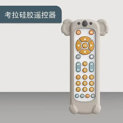 Infant Remote Control Toy with Music and Lights for Babies 1-3 Years Old