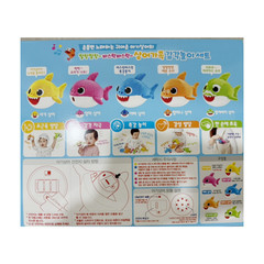 PINKFONG Baby Shark Family Sensory Play Set Singing Sense Touch Emotional Music