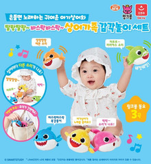 Pinkfong Baby Shark Doll Set Family Sensory Play Melody Talking Singing Toy Kids