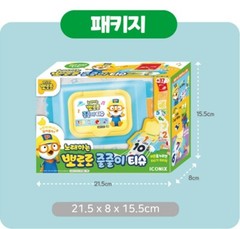 Pororo Singing Long Line Tissue Toy Korean Song Sound Number Color Baby Learning